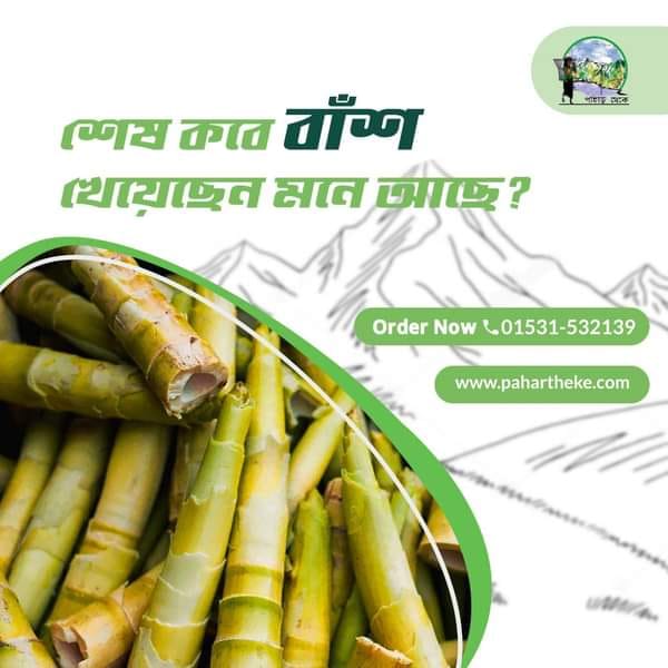 পাহাড়ি সবজি ও অন্যানো।